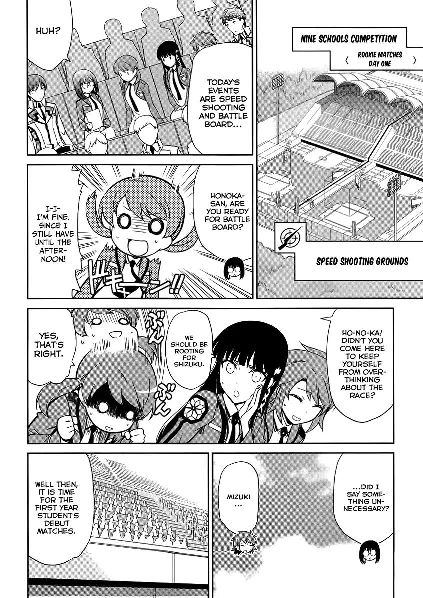 Mahouka Koukou no Rettousei - Kyuukousen Hen Chapter 11 page 19 - Chapter 11: The Substitute