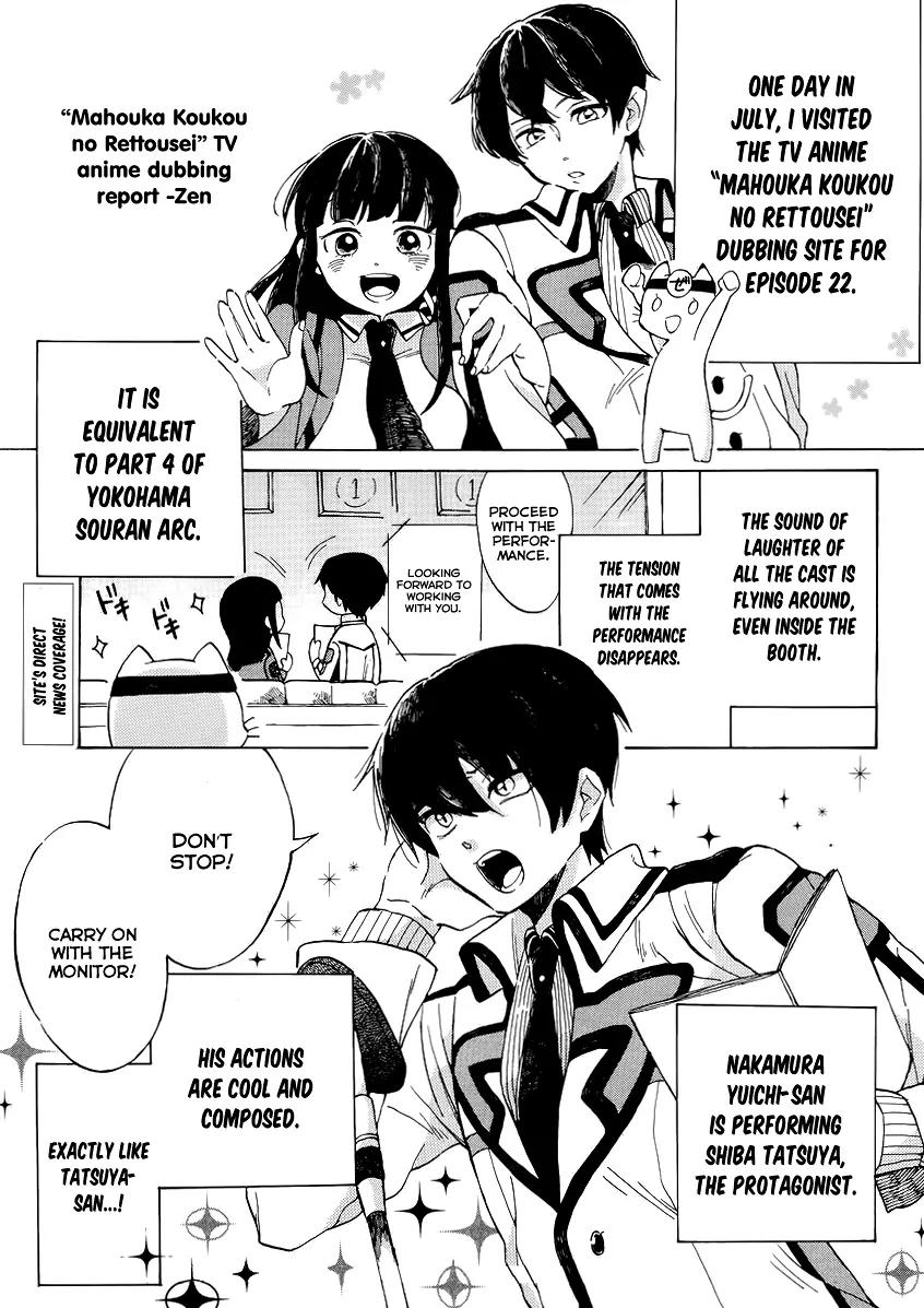 Mahouka Koukou no Rettousei - Kyuukousen Hen Chapter 11 page 24 - Chapter 11: The Substitute