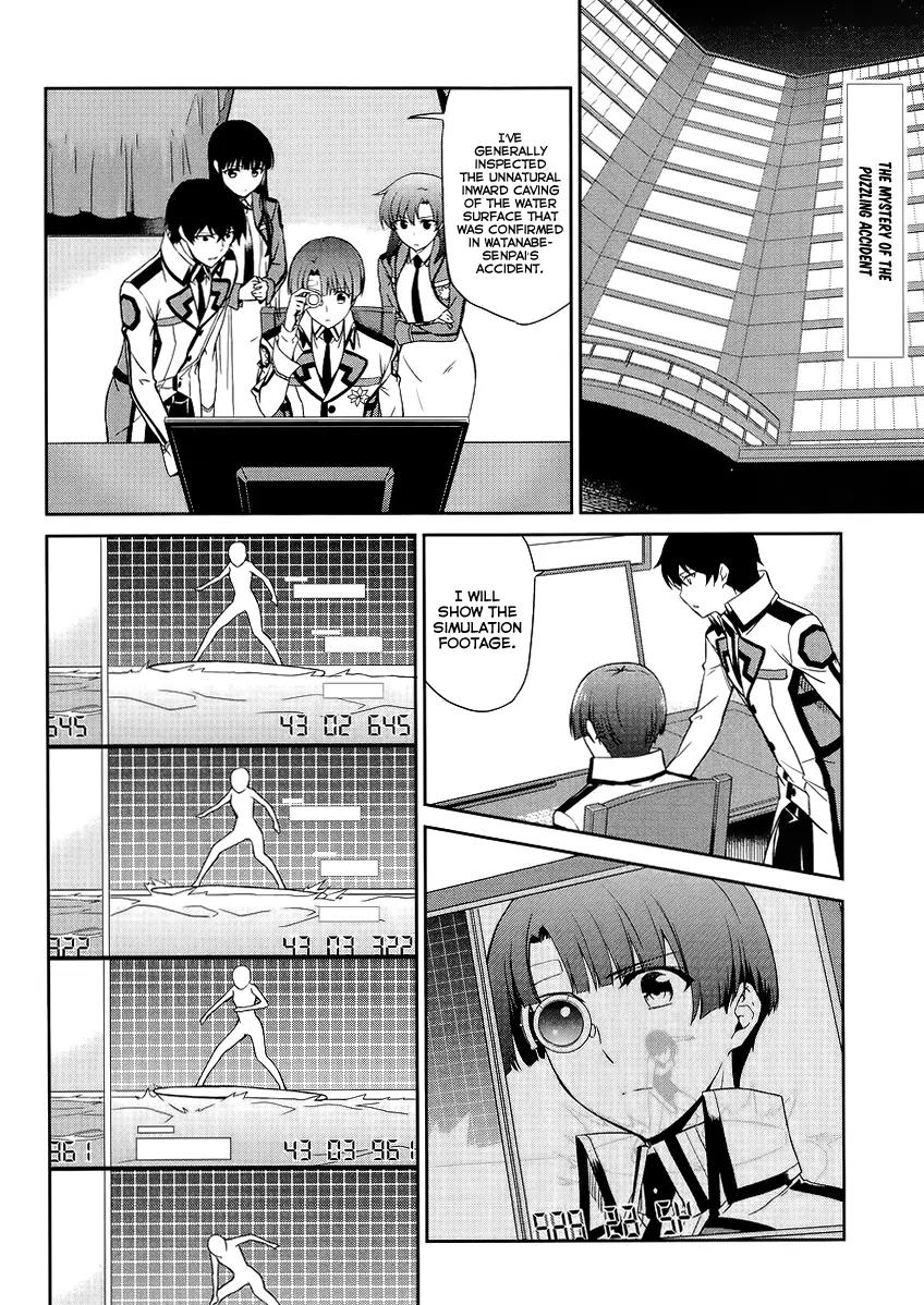 Mahouka Koukou no Rettousei - Kyuukousen Hen Chapter 11 page 3 - Chapter 11: The Substitute