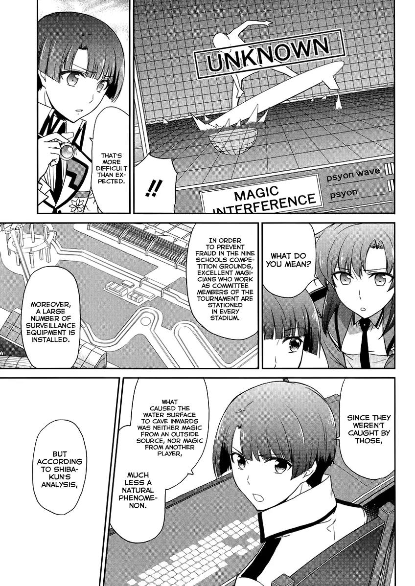 Mahouka Koukou no Rettousei - Kyuukousen Hen Chapter 11 page 4 - Chapter 11: The Substitute