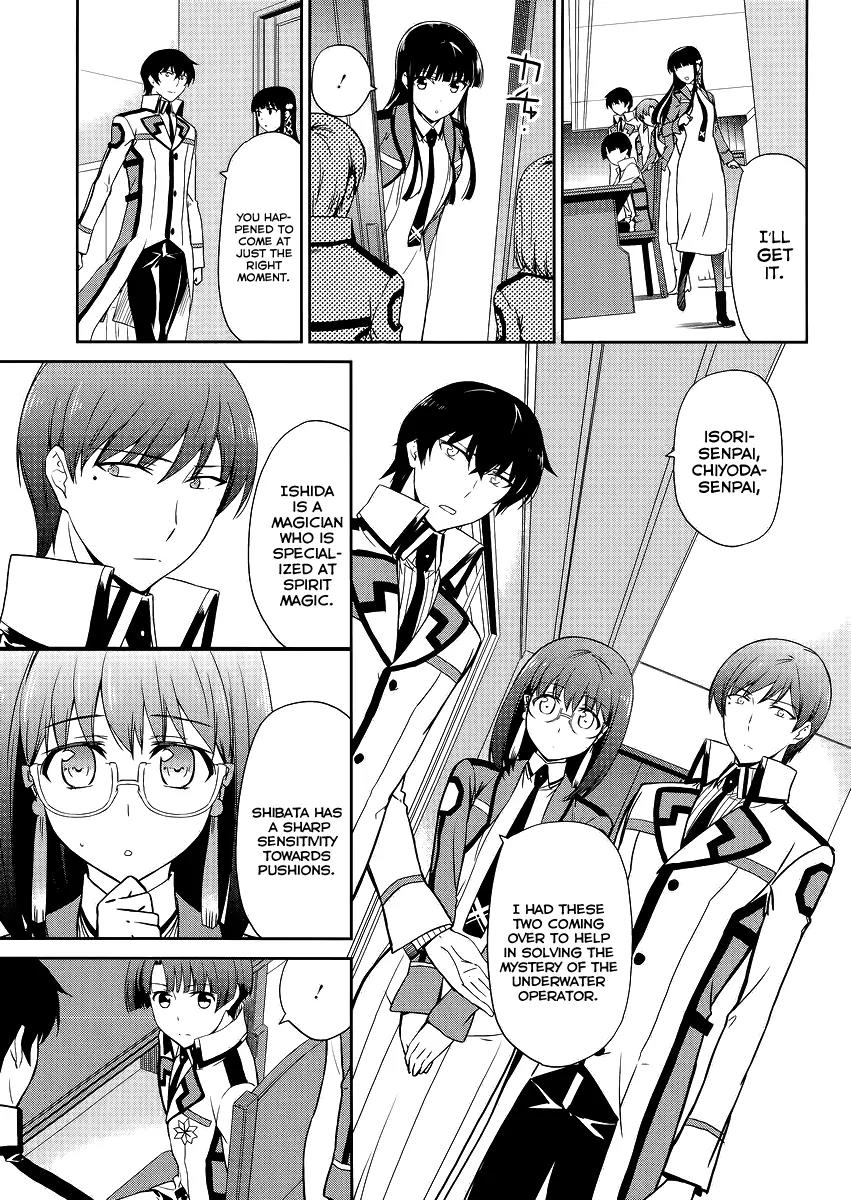 Mahouka Koukou no Rettousei - Kyuukousen Hen Chapter 11 page 6 - Chapter 11: The Substitute
