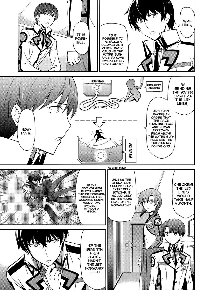 Mahouka Koukou no Rettousei - Kyuukousen Hen Chapter 11 page 8 - Chapter 11: The Substitute