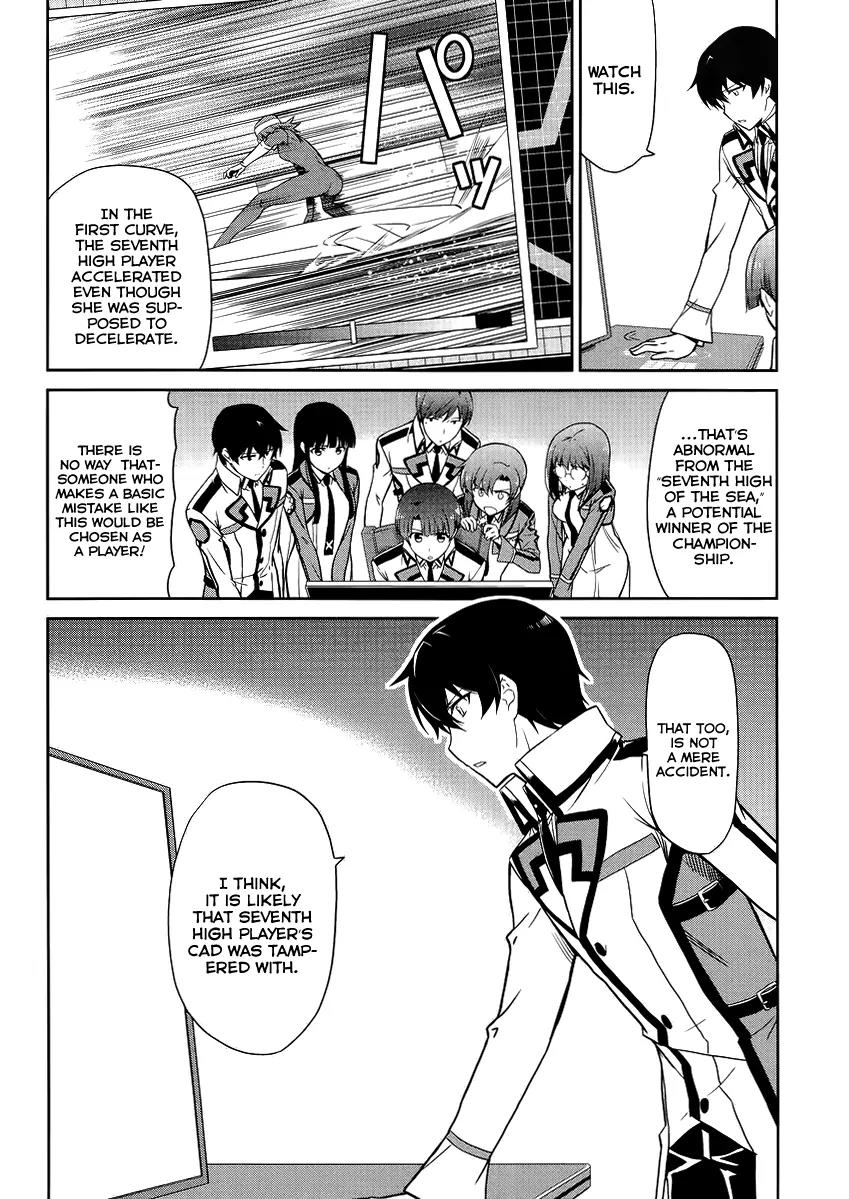 Mahouka Koukou no Rettousei - Kyuukousen Hen Chapter 11 page 9 - Chapter 11: The Substitute