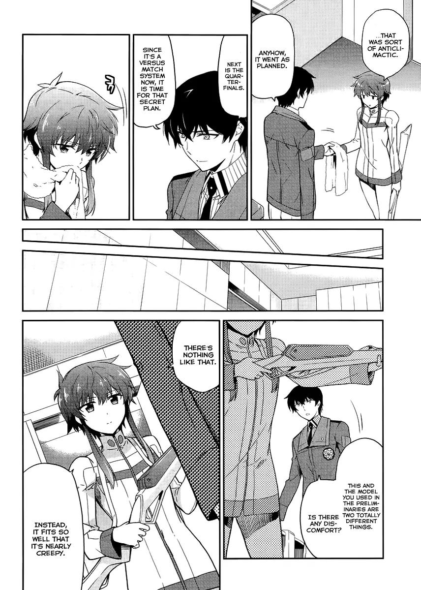 Mahouka Koukou no Rettousei - Kyuukousen Hen Chapter 12 page 11 - Chapter 12: Rookie Competitions ~Air Mine