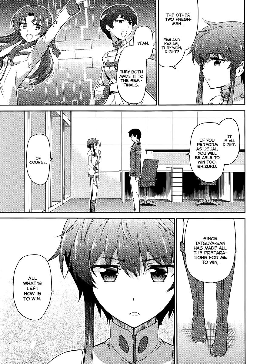 Mahouka Koukou no Rettousei - Kyuukousen Hen Chapter 12 page 12 - Chapter 12: Rookie Competitions ~Air Mine