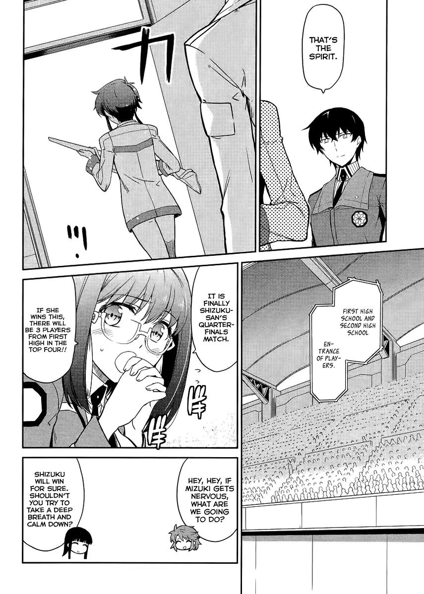 Mahouka Koukou no Rettousei - Kyuukousen Hen Chapter 12 page 13 - Chapter 12: Rookie Competitions ~Air Mine