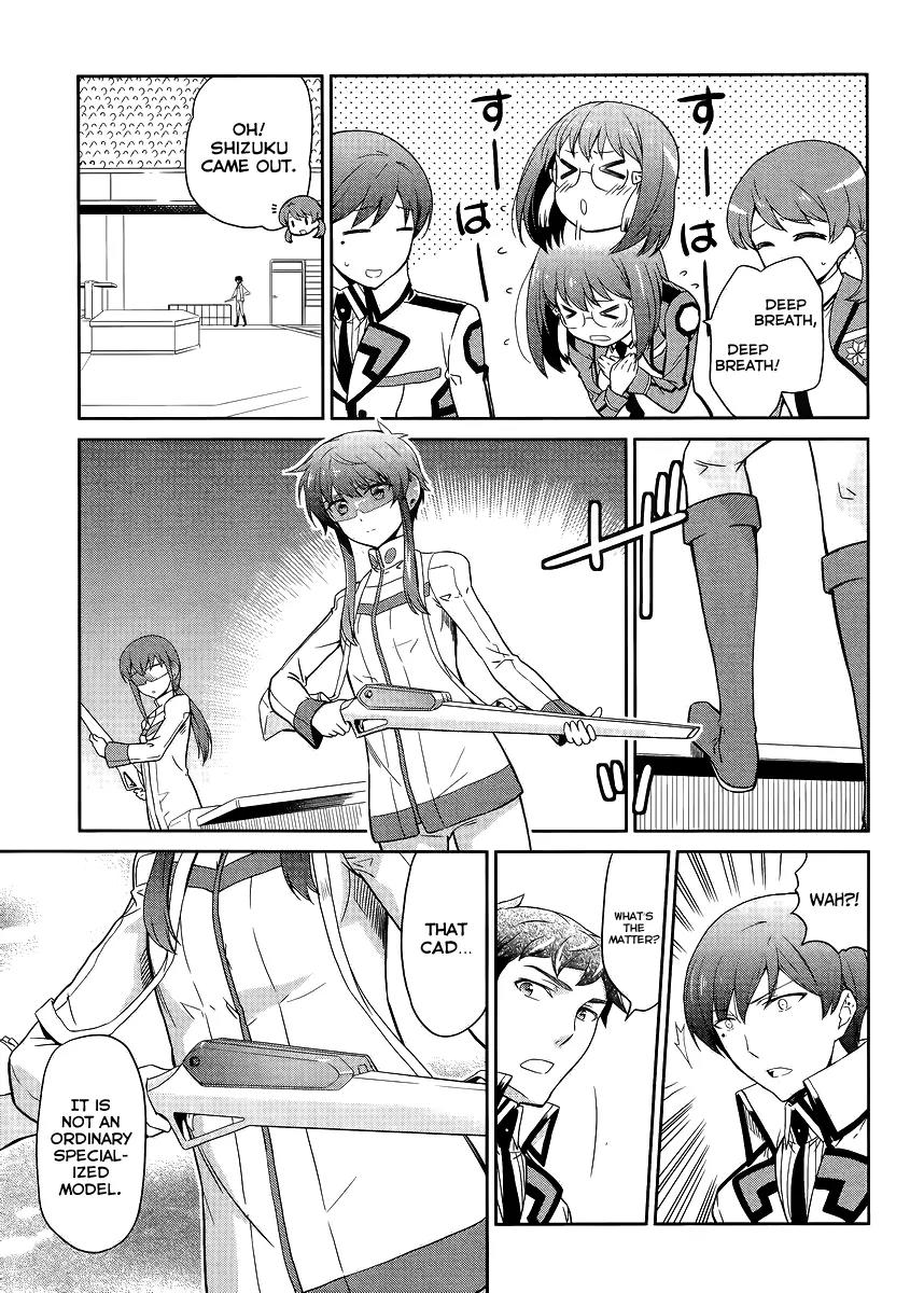 Mahouka Koukou no Rettousei - Kyuukousen Hen Chapter 12 page 14 - Chapter 12: Rookie Competitions ~Air Mine