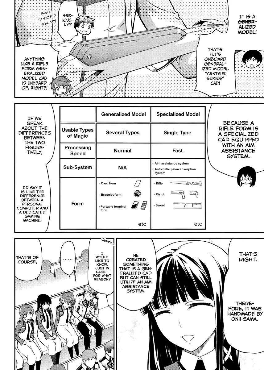 Mahouka Koukou no Rettousei - Kyuukousen Hen Chapter 12 page 15 - Chapter 12: Rookie Competitions ~Air Mine