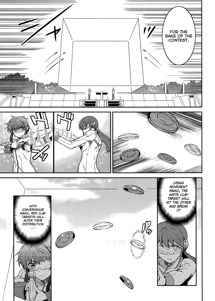 Mahouka Koukou no Rettousei - Kyuukousen Hen Chapter 12 page 16 - Chapter 12: Rookie Competitions ~Air Mine