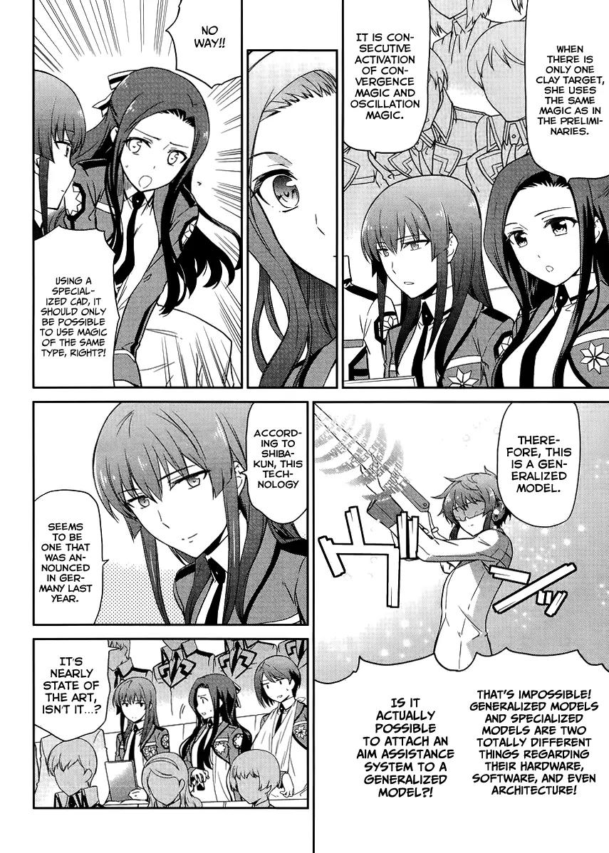 Mahouka Koukou no Rettousei - Kyuukousen Hen Chapter 12 page 19 - Chapter 12: Rookie Competitions ~Air Mine