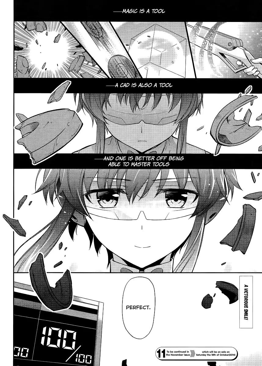 Mahouka Koukou no Rettousei - Kyuukousen Hen Chapter 12 page 21 - Chapter 12: Rookie Competitions ~Air Mine