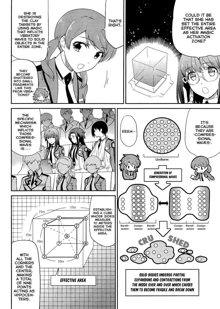 Mahouka Koukou no Rettousei - Kyuukousen Hen Chapter 12 page 6 - Chapter 12: Rookie Competitions ~Air Mine