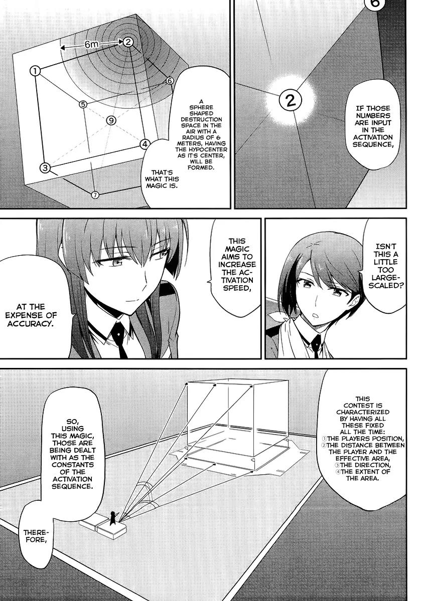 Mahouka Koukou no Rettousei - Kyuukousen Hen Chapter 12 page 7 - Chapter 12: Rookie Competitions ~Air Mine