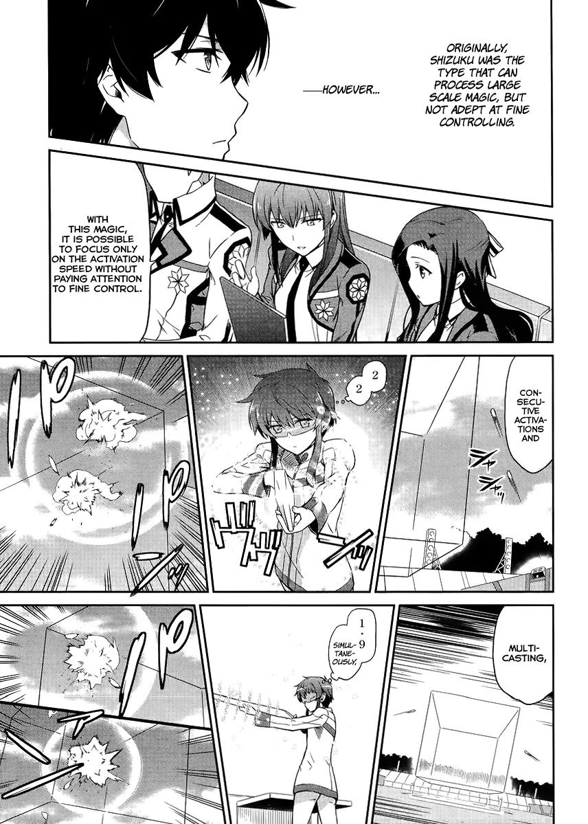 Mahouka Koukou no Rettousei - Kyuukousen Hen Chapter 12 page 9 - Chapter 12: Rookie Competitions ~Air Mine