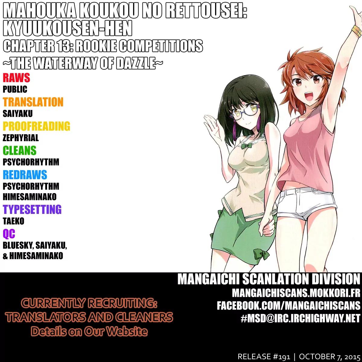 Mahouka Koukou no Rettousei - Kyuukousen Hen Chapter 13 page 1 - Chapter 13: Rookie Competitions ~The Waterway of Dazzle~