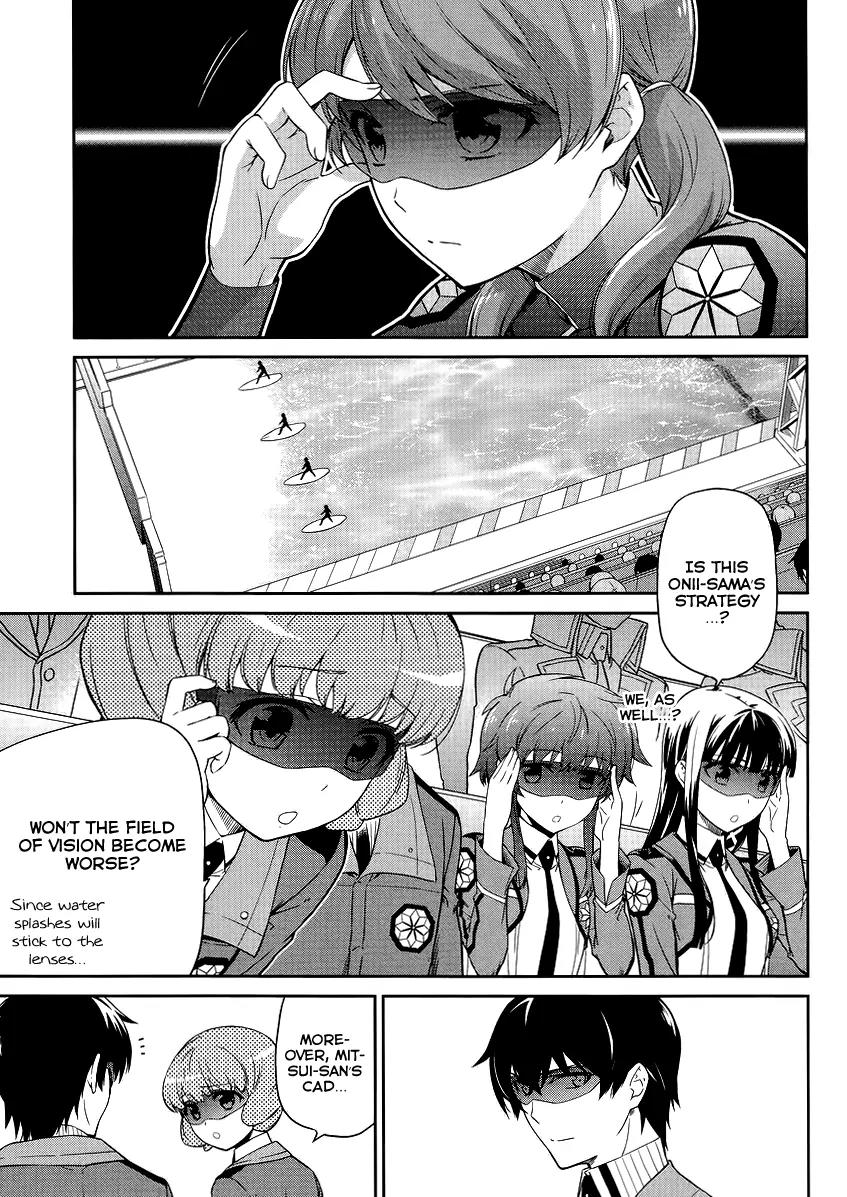 Mahouka Koukou no Rettousei - Kyuukousen Hen Chapter 13 page 10 - Chapter 13: Rookie Competitions ~The Waterway of Dazzle~