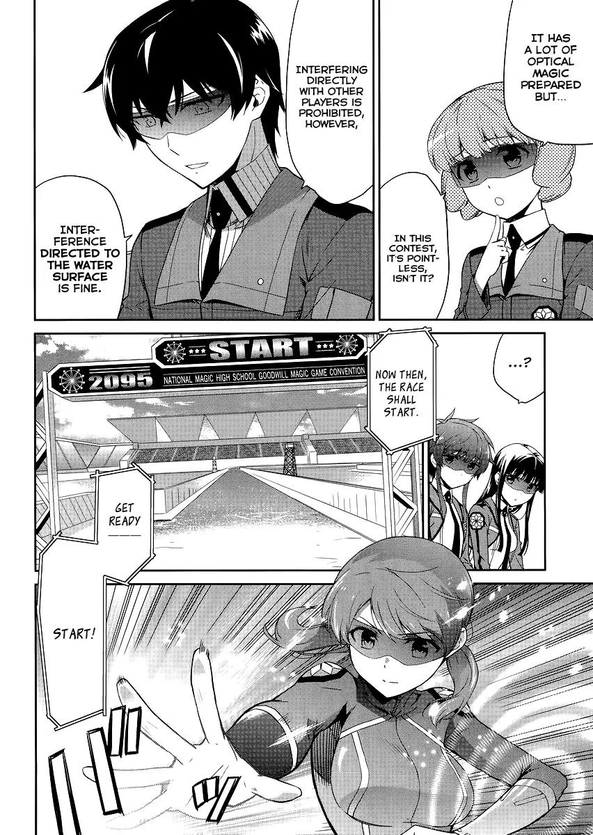 Mahouka Koukou no Rettousei - Kyuukousen Hen Chapter 13 page 11 - Chapter 13: Rookie Competitions ~The Waterway of Dazzle~
