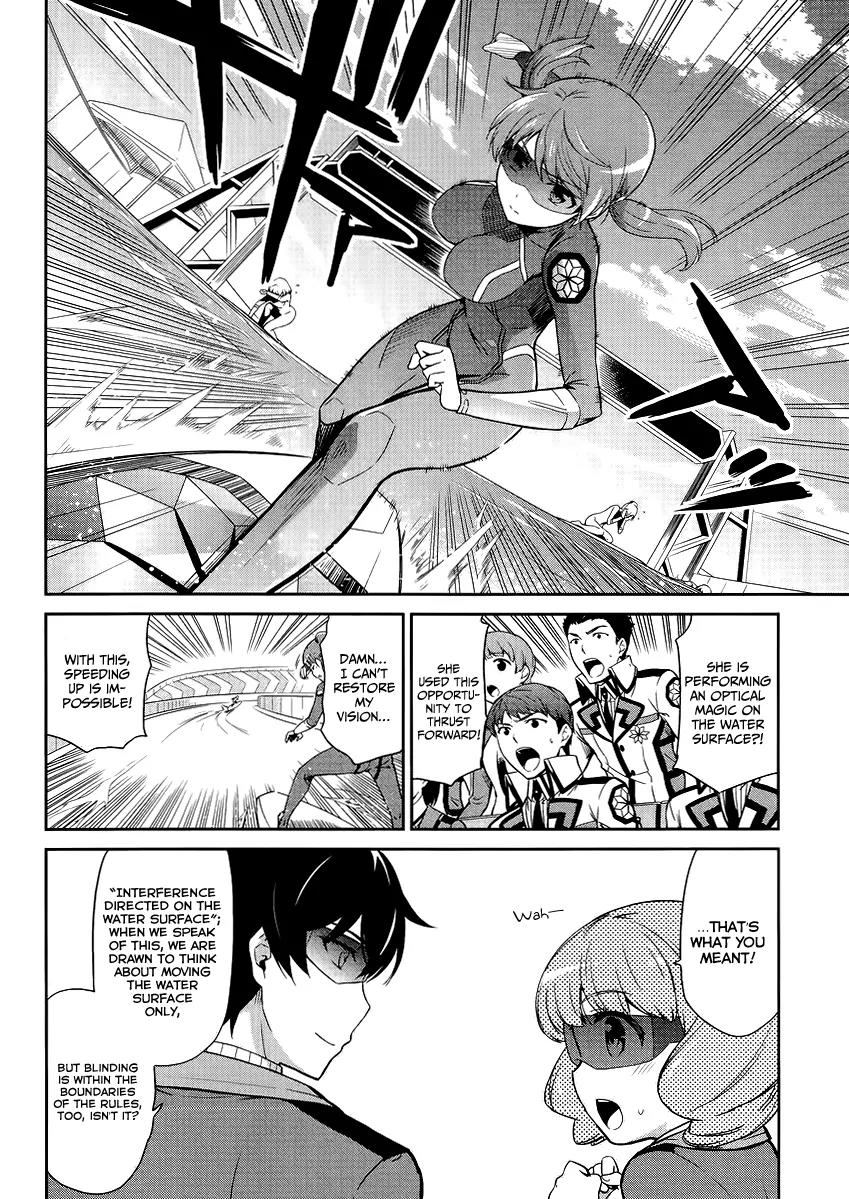 Mahouka Koukou no Rettousei - Kyuukousen Hen Chapter 13 page 13 - Chapter 13: Rookie Competitions ~The Waterway of Dazzle~
