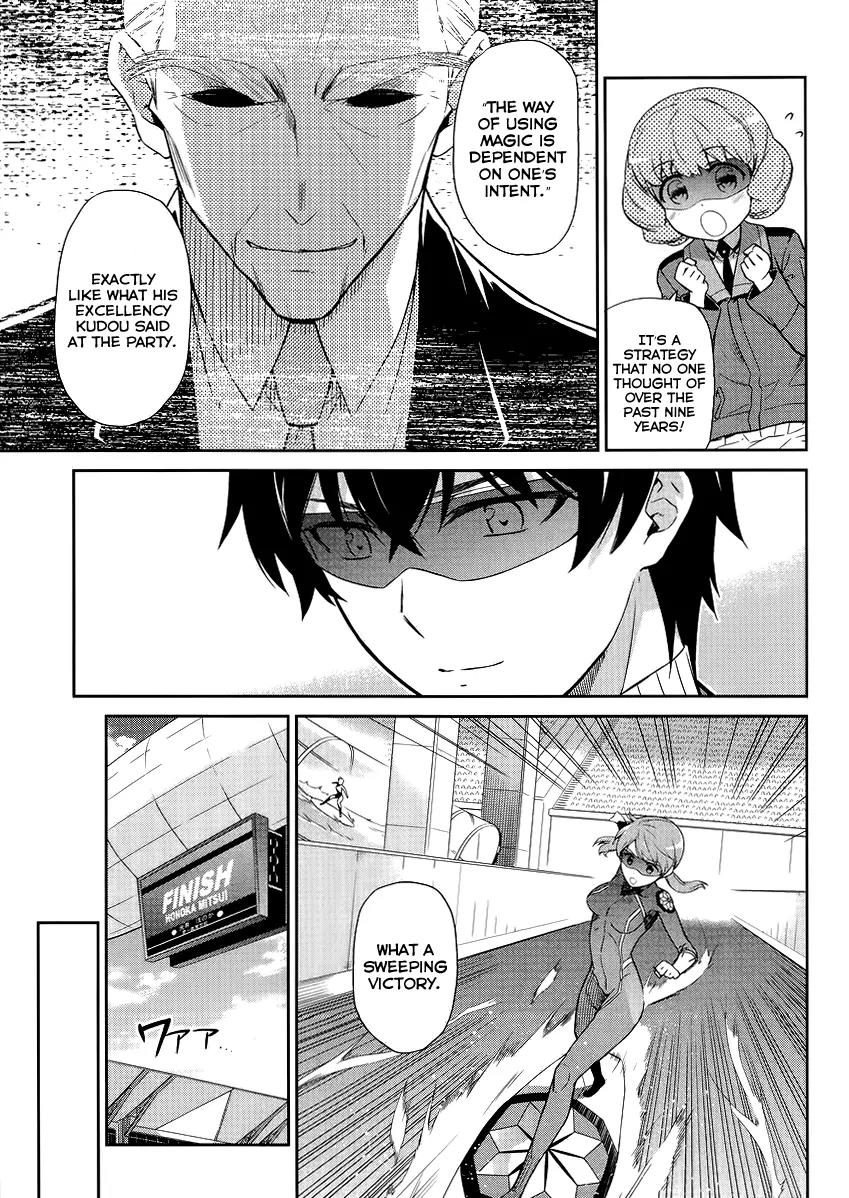 Mahouka Koukou no Rettousei - Kyuukousen Hen Chapter 13 page 14 - Chapter 13: Rookie Competitions ~The Waterway of Dazzle~
