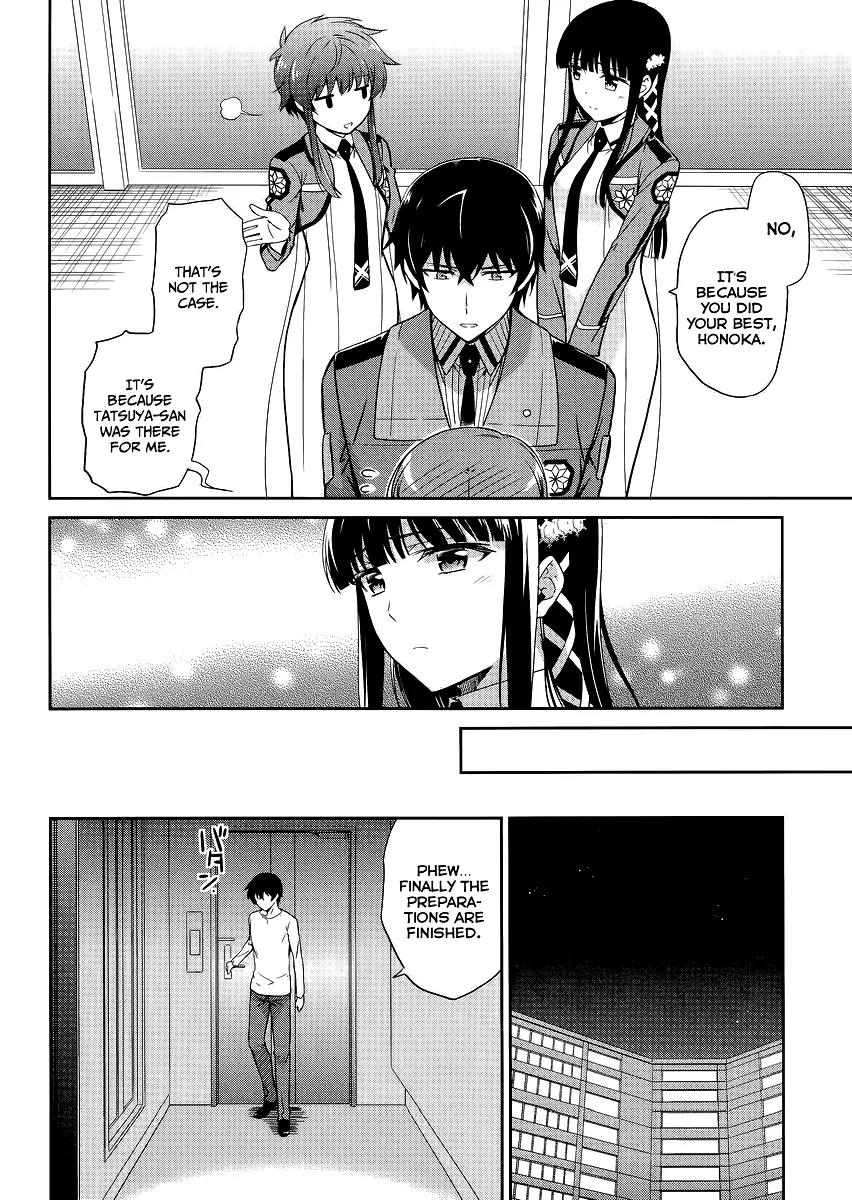Mahouka Koukou no Rettousei - Kyuukousen Hen Chapter 13 page 17 - Chapter 13: Rookie Competitions ~The Waterway of Dazzle~