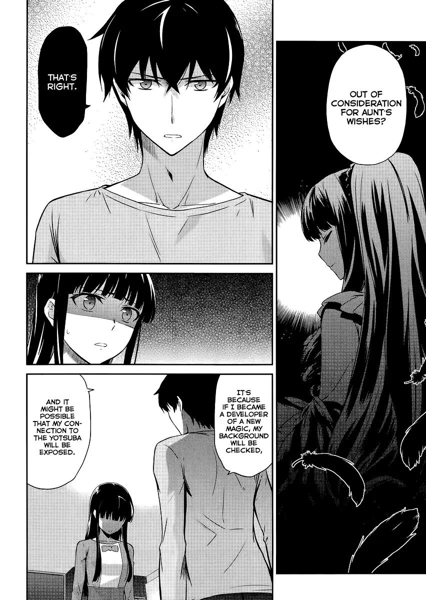 Mahouka Koukou no Rettousei - Kyuukousen Hen Chapter 13 page 19 - Chapter 13: Rookie Competitions ~The Waterway of Dazzle~