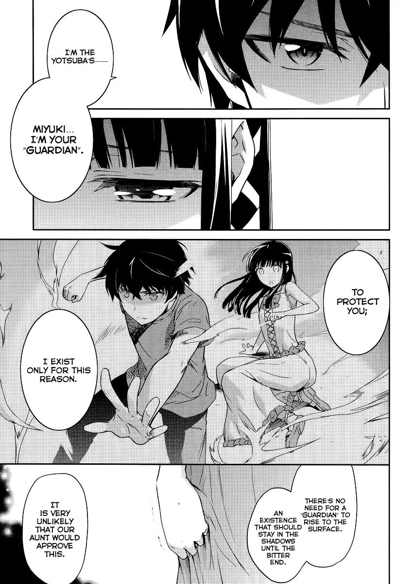 Mahouka Koukou no Rettousei - Kyuukousen Hen Chapter 13 page 20 - Chapter 13: Rookie Competitions ~The Waterway of Dazzle~