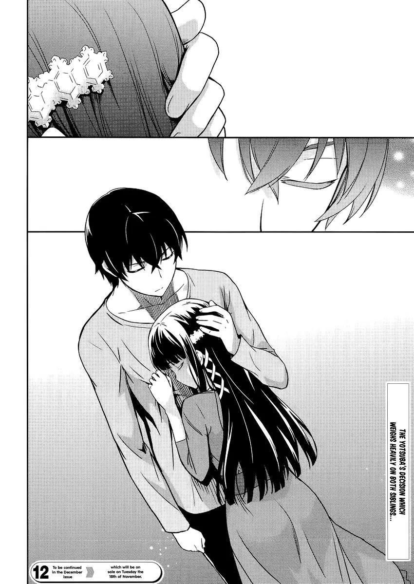 Mahouka Koukou no Rettousei - Kyuukousen Hen Chapter 13 page 23 - Chapter 13: Rookie Competitions ~The Waterway of Dazzle~