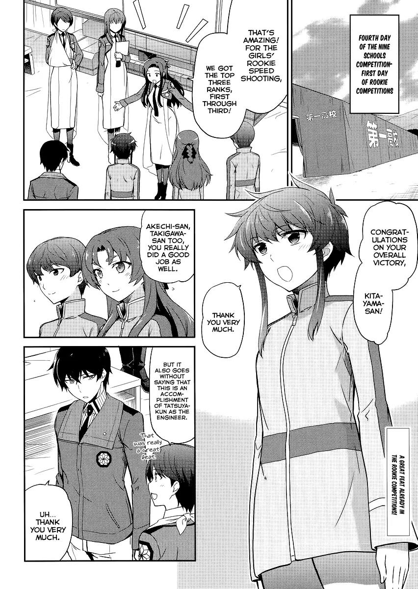 Mahouka Koukou no Rettousei - Kyuukousen Hen Chapter 13 page 3 - Chapter 13: Rookie Competitions ~The Waterway of Dazzle~