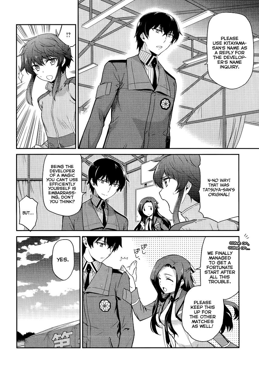 Mahouka Koukou no Rettousei - Kyuukousen Hen Chapter 13 page 5 - Chapter 13: Rookie Competitions ~The Waterway of Dazzle~