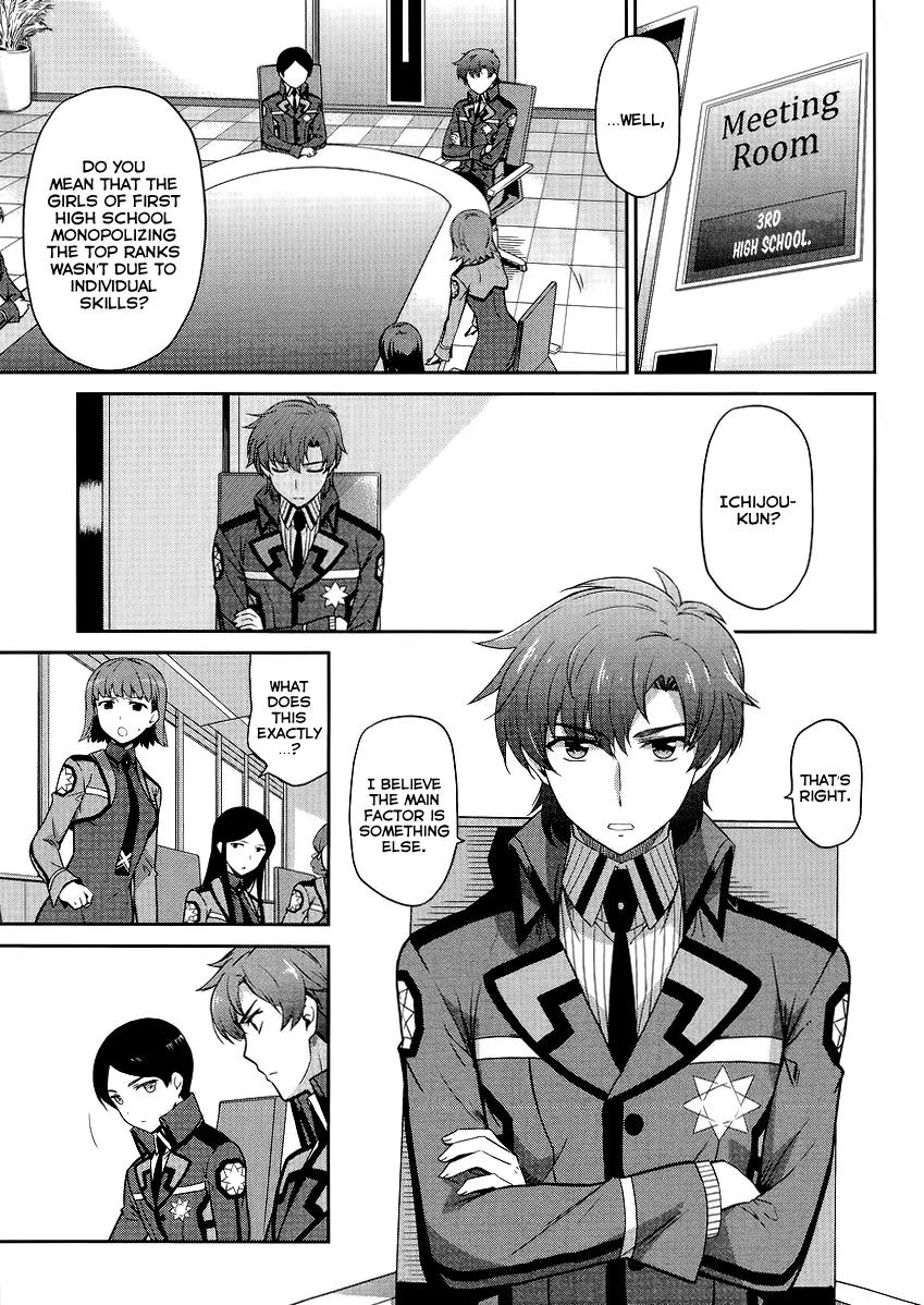 Mahouka Koukou no Rettousei - Kyuukousen Hen Chapter 13 page 6 - Chapter 13: Rookie Competitions ~The Waterway of Dazzle~