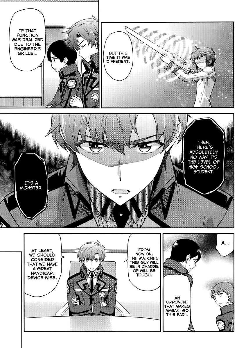 Mahouka Koukou no Rettousei - Kyuukousen Hen Chapter 13 page 8 - Chapter 13: Rookie Competitions ~The Waterway of Dazzle~