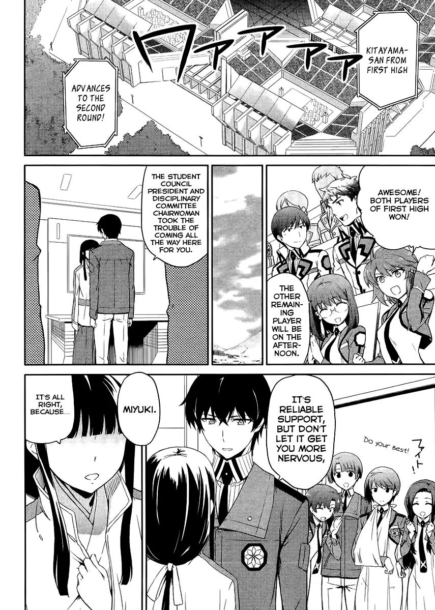 Mahouka Koukou no Rettousei - Kyuukousen Hen Chapter 14 page 11 - Chapter 14: Rookie Competitions ~Ice and Flames~