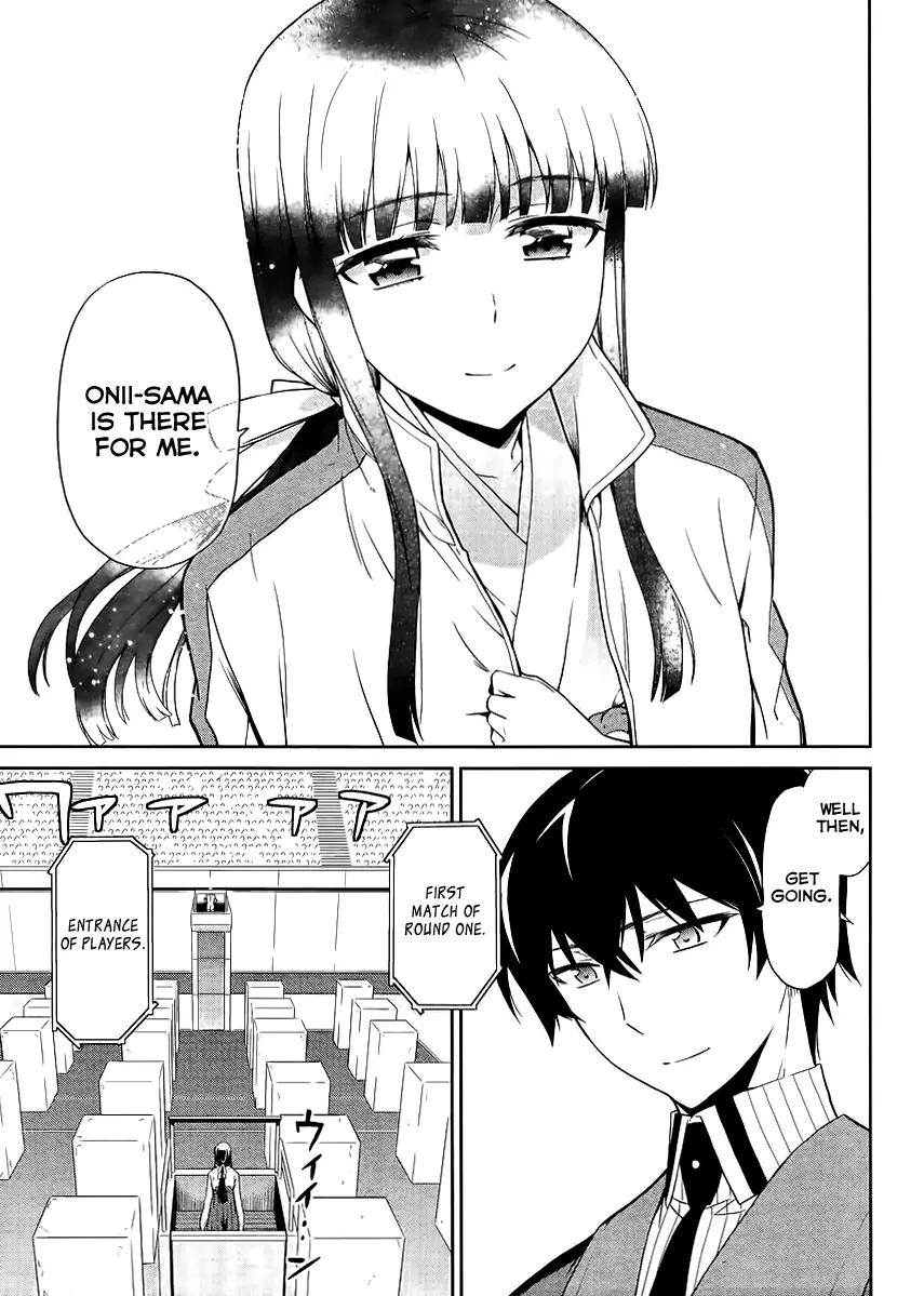 Mahouka Koukou no Rettousei - Kyuukousen Hen Chapter 14 page 12 - Chapter 14: Rookie Competitions ~Ice and Flames~