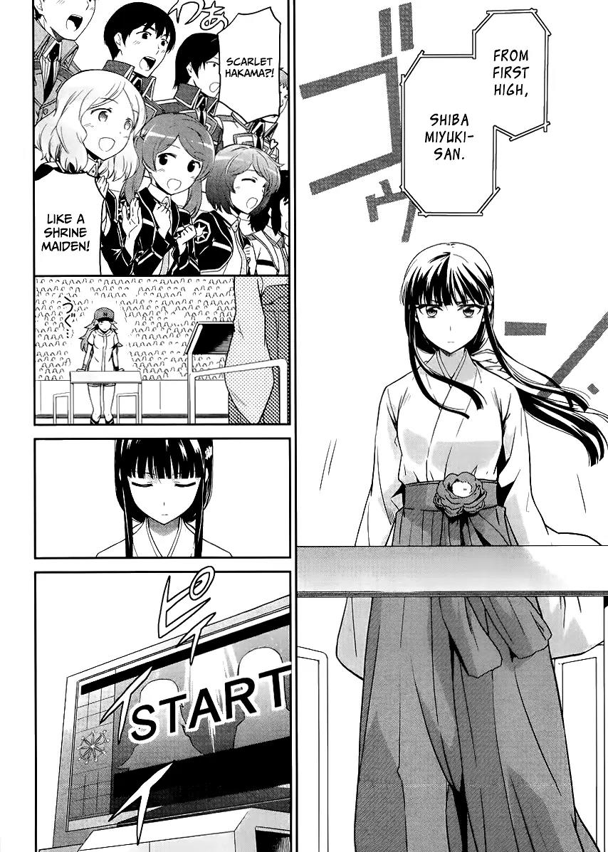Mahouka Koukou no Rettousei - Kyuukousen Hen Chapter 14 page 13 - Chapter 14: Rookie Competitions ~Ice and Flames~