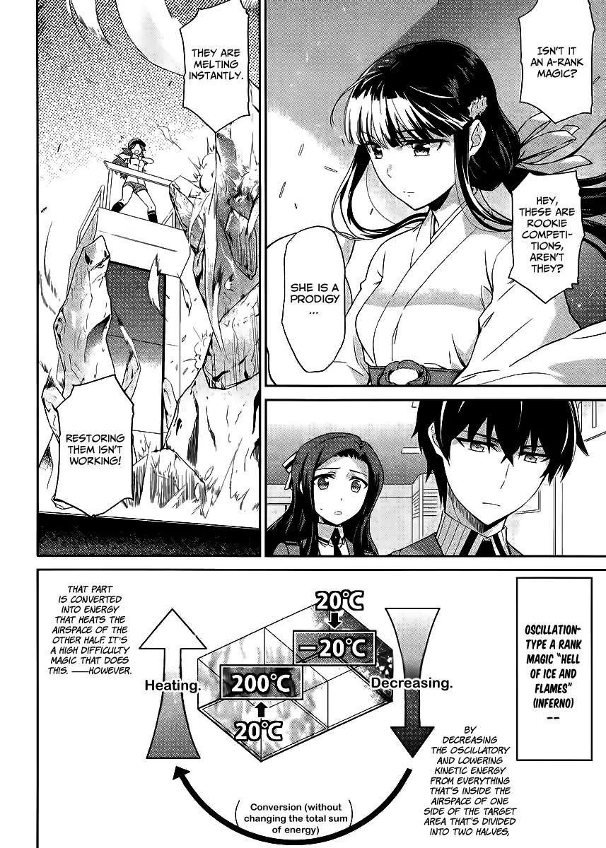 Mahouka Koukou no Rettousei - Kyuukousen Hen Chapter 14 page 16 - Chapter 14: Rookie Competitions ~Ice and Flames~