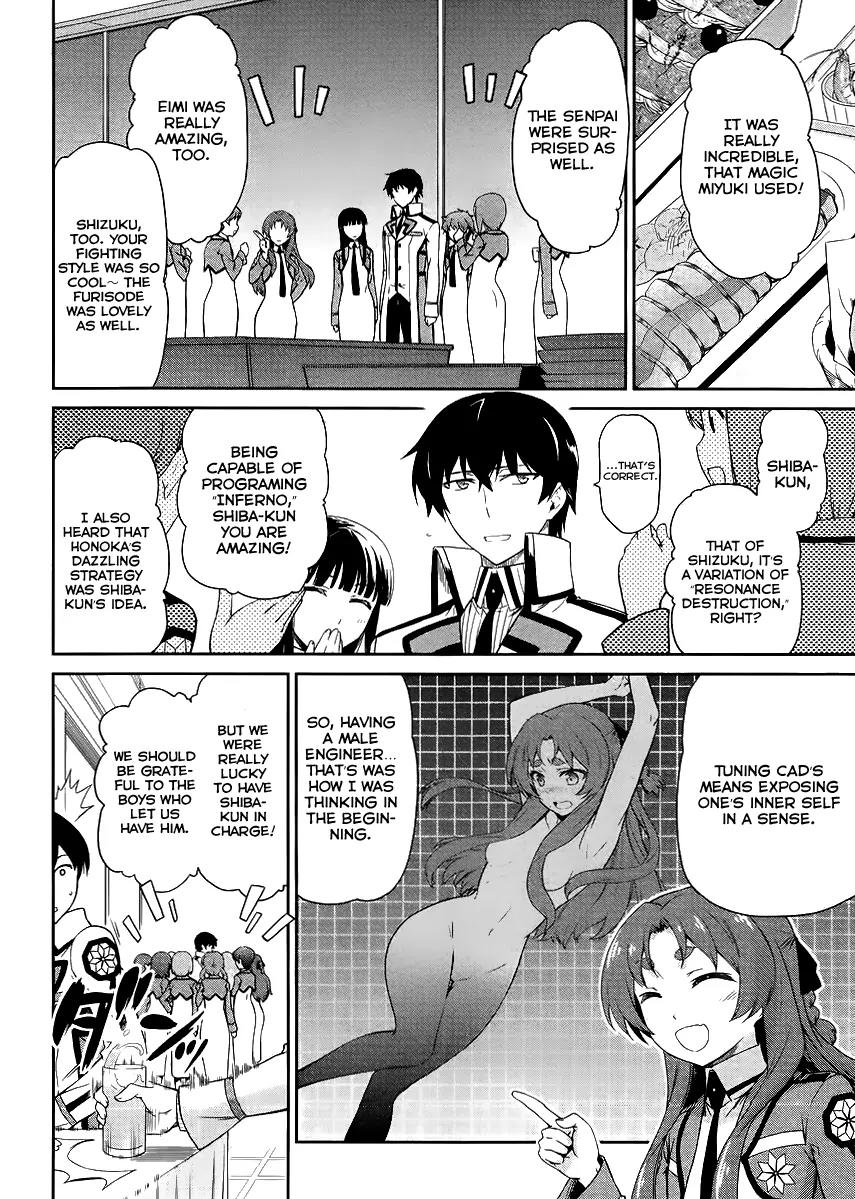 Mahouka Koukou no Rettousei - Kyuukousen Hen Chapter 14 page 18 - Chapter 14: Rookie Competitions ~Ice and Flames~