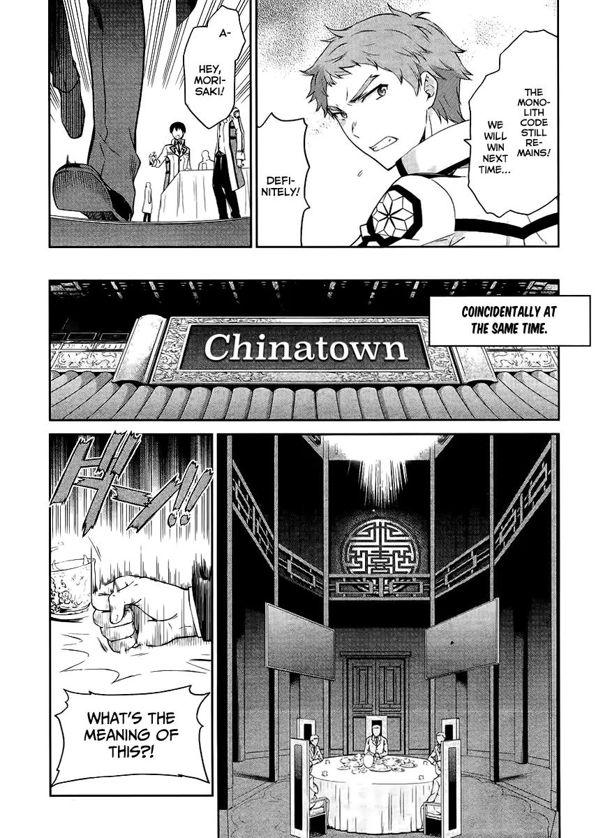 Mahouka Koukou no Rettousei - Kyuukousen Hen Chapter 14 page 19 - Chapter 14: Rookie Competitions ~Ice and Flames~
