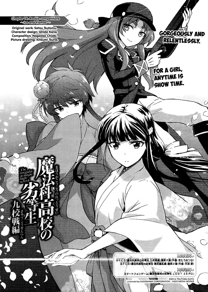 Mahouka Koukou no Rettousei - Kyuukousen Hen Chapter 14 page 2 - Chapter 14: Rookie Competitions ~Ice and Flames~