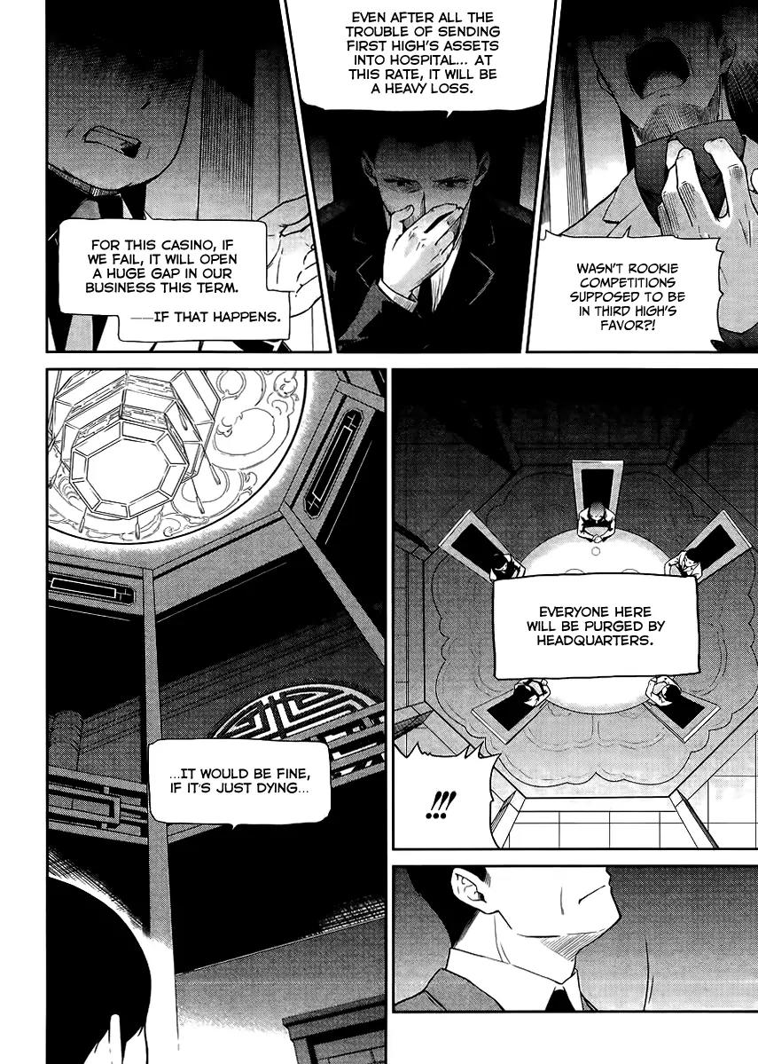 Mahouka Koukou no Rettousei - Kyuukousen Hen Chapter 14 page 20 - Chapter 14: Rookie Competitions ~Ice and Flames~