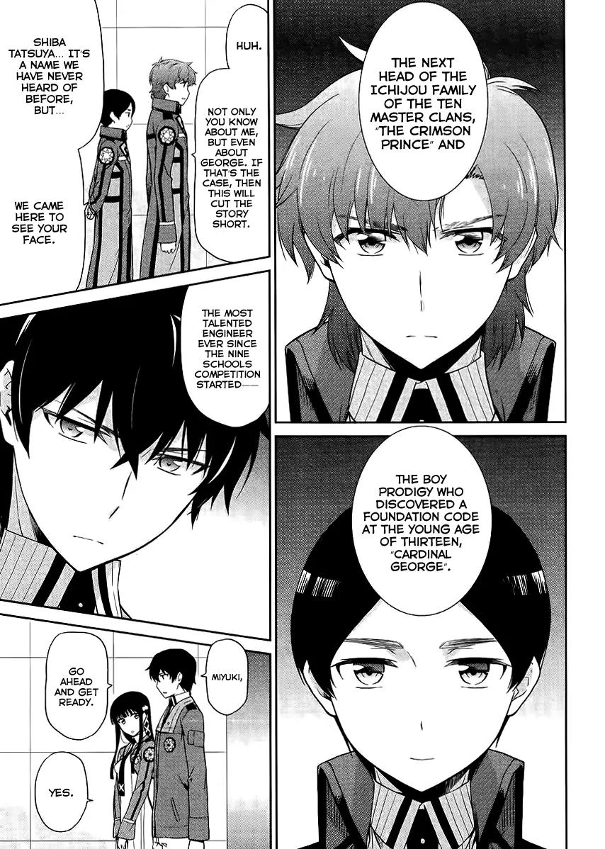 Mahouka Koukou no Rettousei - Kyuukousen Hen Chapter 14 page 23 - Chapter 14: Rookie Competitions ~Ice and Flames~