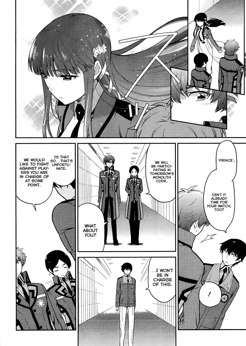 Mahouka Koukou no Rettousei - Kyuukousen Hen Chapter 14 page 24 - Chapter 14: Rookie Competitions ~Ice and Flames~