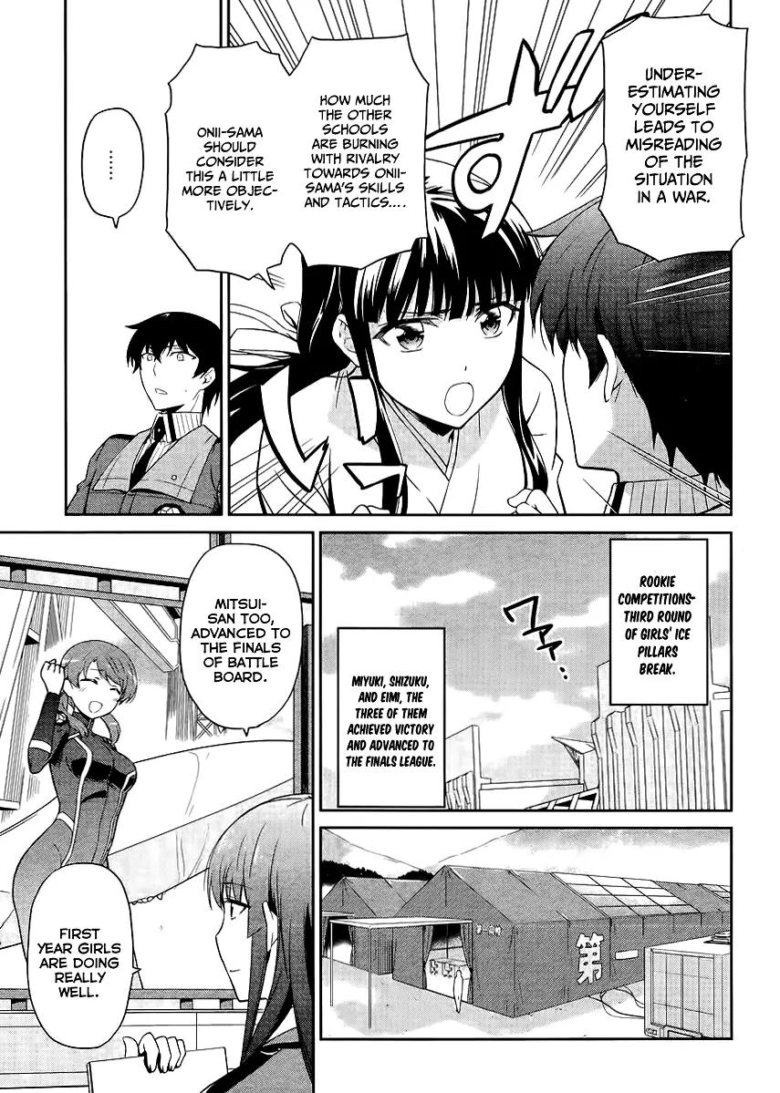 Mahouka Koukou no Rettousei - Kyuukousen Hen Chapter 14 page 27 - Chapter 14: Rookie Competitions ~Ice and Flames~