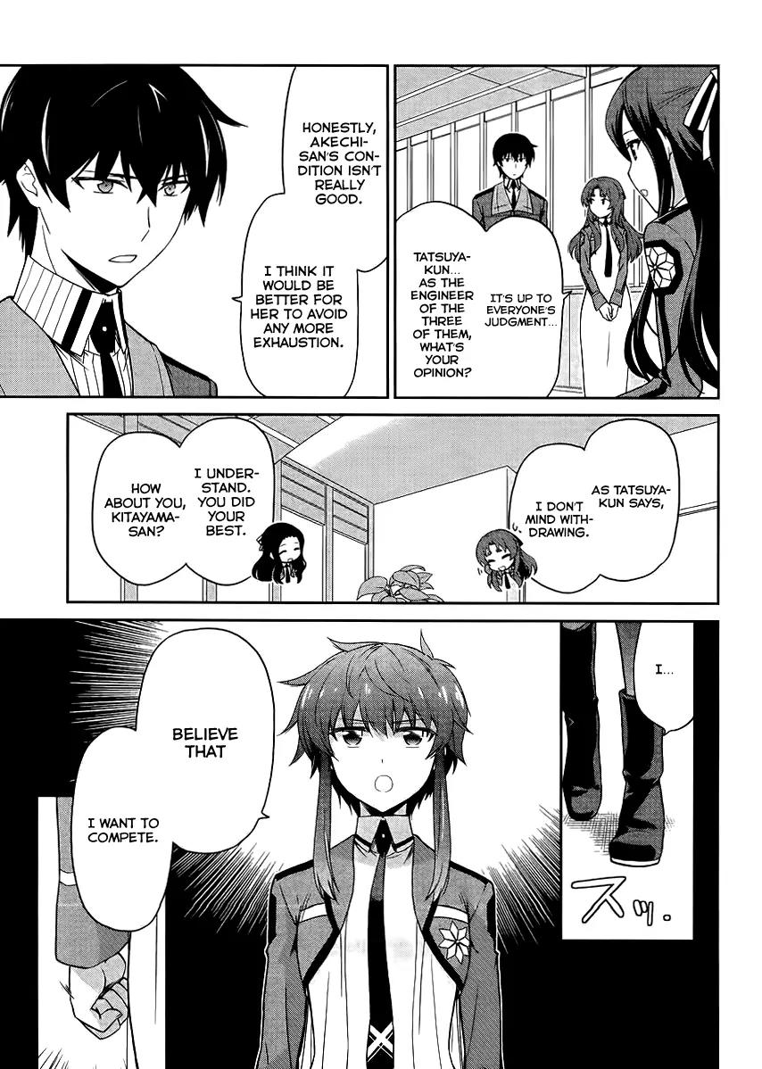 Mahouka Koukou no Rettousei - Kyuukousen Hen Chapter 14 page 29 - Chapter 14: Rookie Competitions ~Ice and Flames~