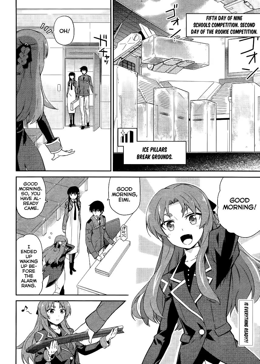 Mahouka Koukou no Rettousei - Kyuukousen Hen Chapter 14 page 3 - Chapter 14: Rookie Competitions ~Ice and Flames~
