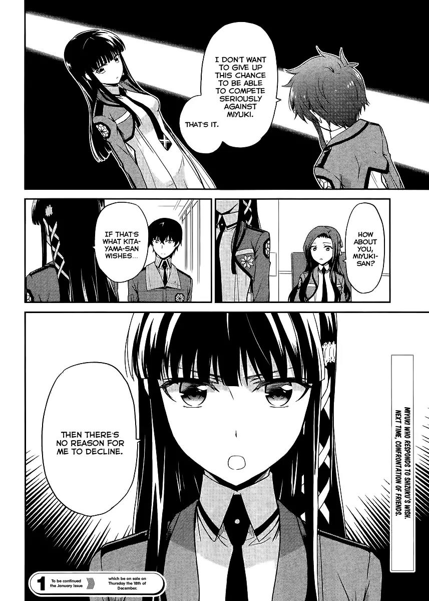 Mahouka Koukou no Rettousei - Kyuukousen Hen Chapter 14 page 30 - Chapter 14: Rookie Competitions ~Ice and Flames~