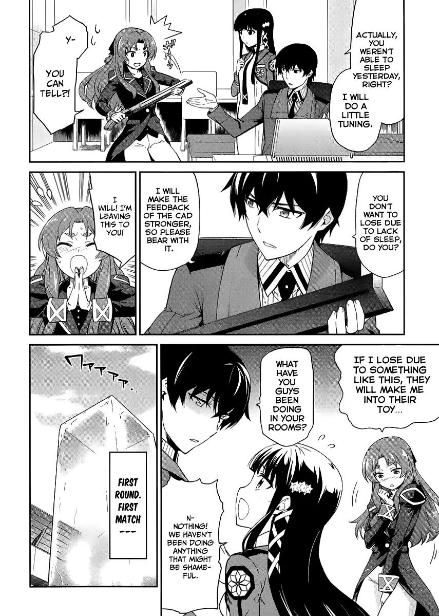 Mahouka Koukou no Rettousei - Kyuukousen Hen Chapter 14 page 5 - Chapter 14: Rookie Competitions ~Ice and Flames~