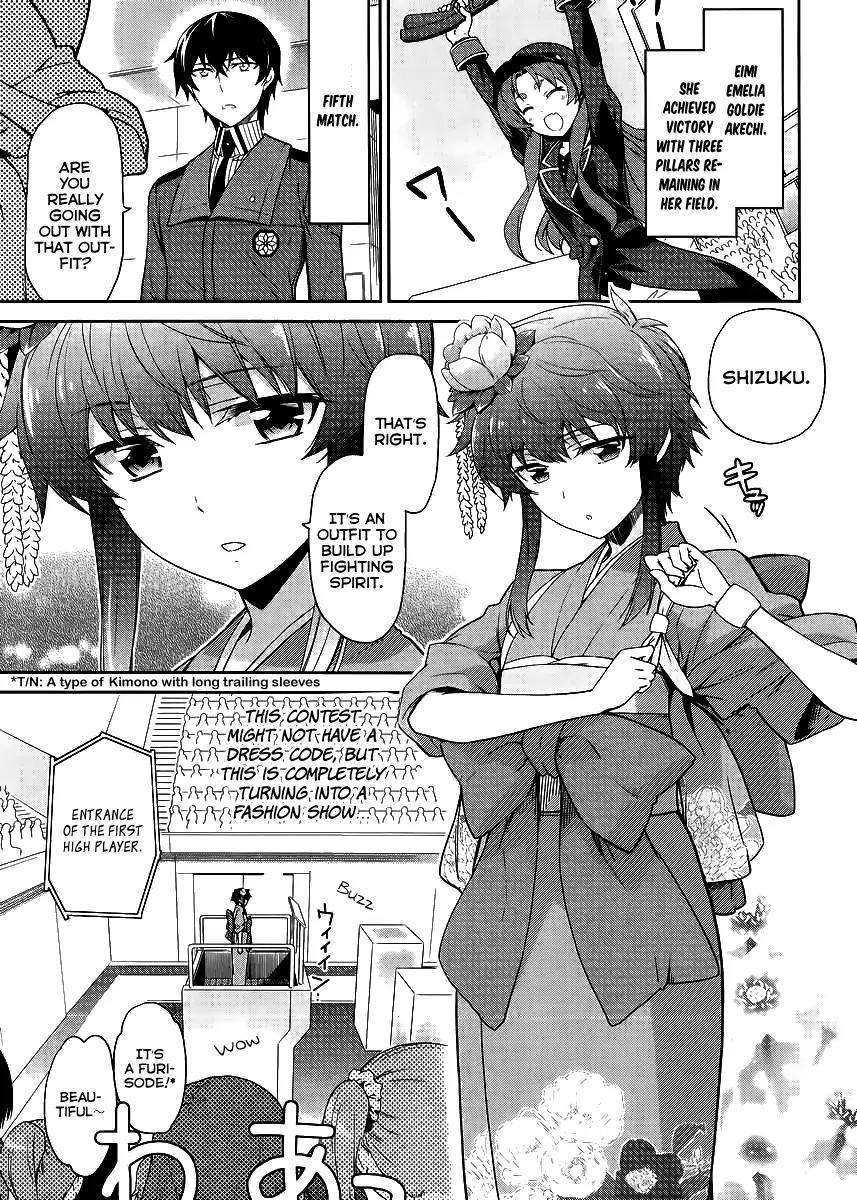 Mahouka Koukou no Rettousei - Kyuukousen Hen Chapter 14 page 6 - Chapter 14: Rookie Competitions ~Ice and Flames~