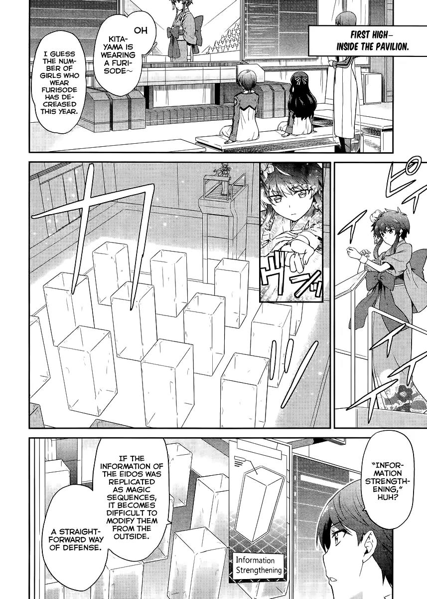 Mahouka Koukou no Rettousei - Kyuukousen Hen Chapter 14 page 7 - Chapter 14: Rookie Competitions ~Ice and Flames~