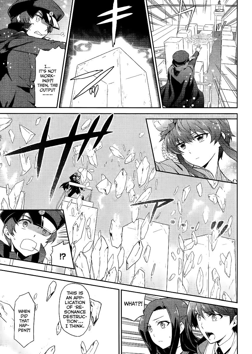 Mahouka Koukou no Rettousei - Kyuukousen Hen Chapter 14 page 8 - Chapter 14: Rookie Competitions ~Ice and Flames~