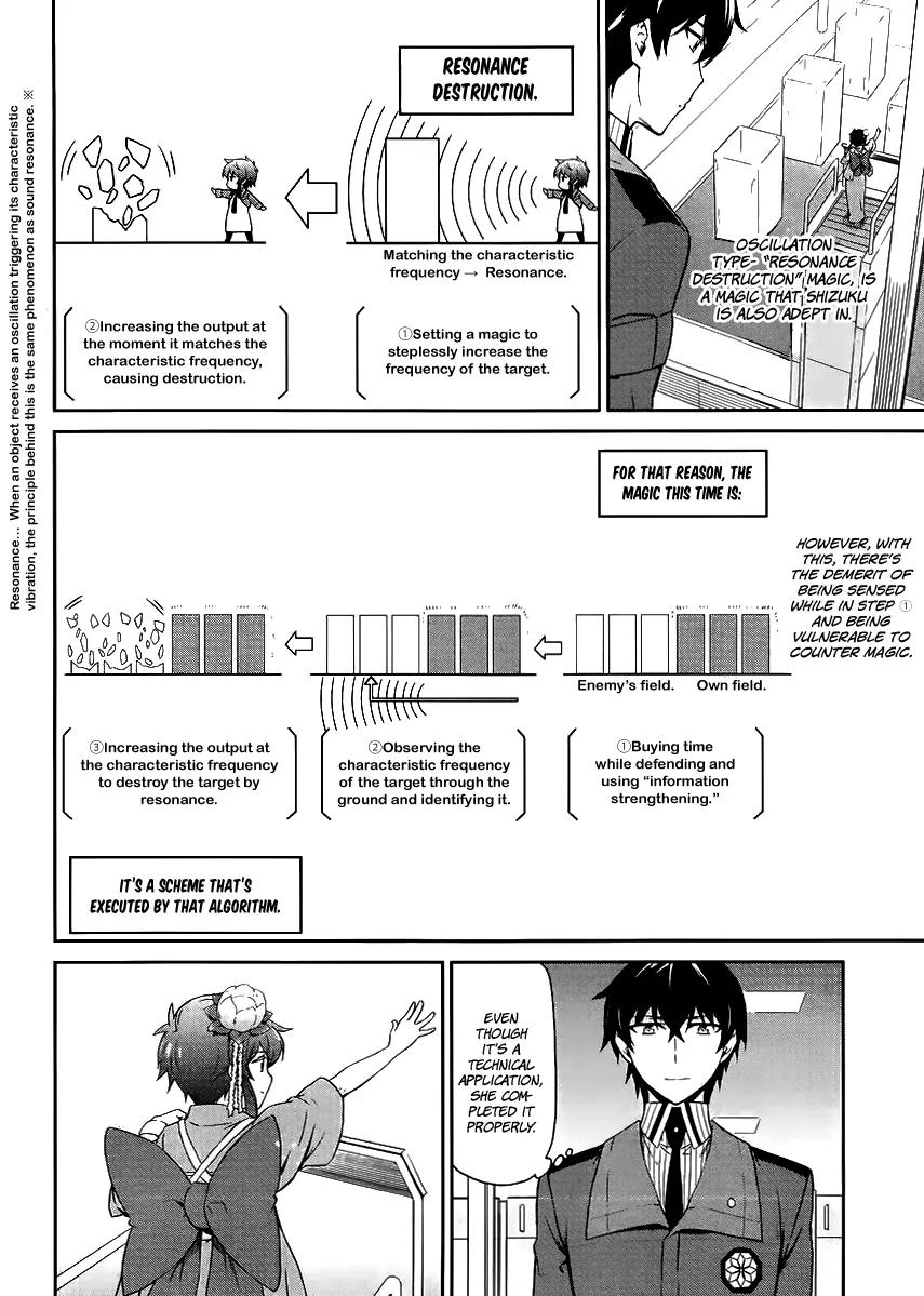 Mahouka Koukou no Rettousei - Kyuukousen Hen Chapter 14 page 9 - Chapter 14: Rookie Competitions ~Ice and Flames~